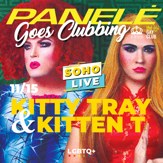 ,,Panelė Goes Clubbing“ renginys